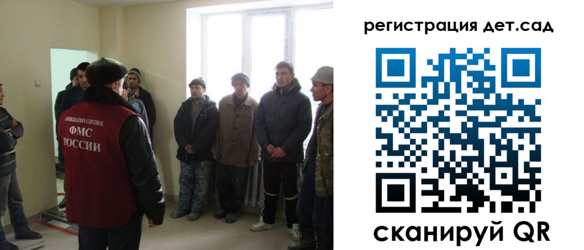 временная регистрация поиск в Октябрьске