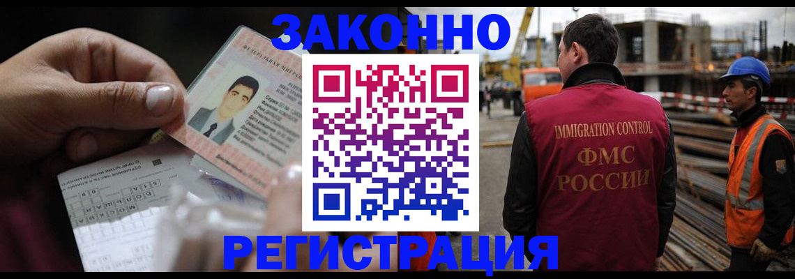 временная регистрация гарантия в Октябрьске